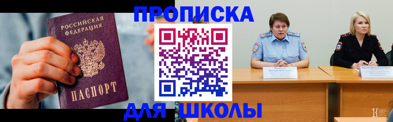 временная регистрация собственник в Северной Осетии